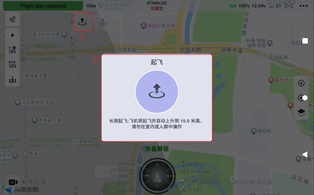 企業微信截圖_17530690141656